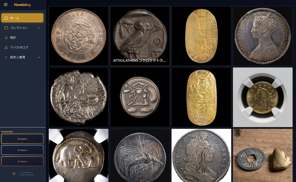 Nomislog ギャラリー